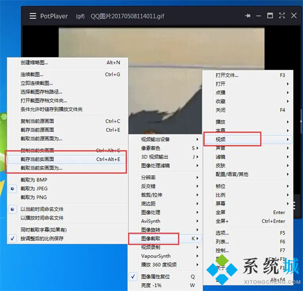 potplayer怎么截图 potplayer截图快捷键是什么