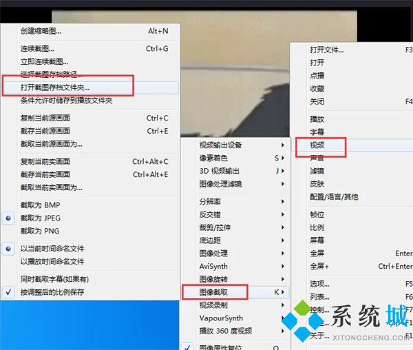 potplayer怎么截图 potplayer截图快捷键是什么
