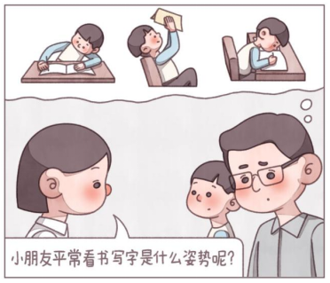 要坐端正哦!明基MindDuo 2 Plus智能儿童台灯新品上市