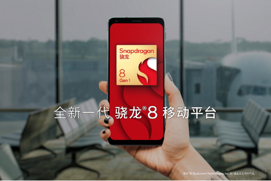 1638952799190383.png 骁龙8性能测试:比起百万+跑分,能效比才是最大亮点