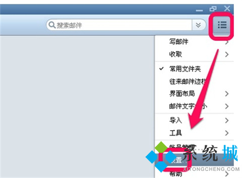 foxmail怎么设置签名 foxmail设置签名的方法