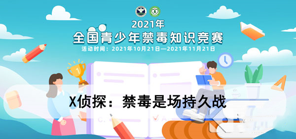 2021青骄第二课堂六年级答案汇总