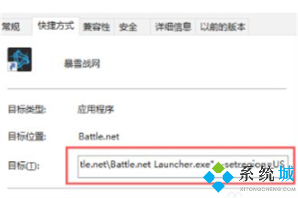暴雪战网怎么改国际版 暴雪战网改国际版教程