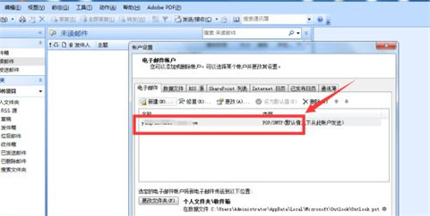 outlook邮箱收不到邮件怎么回事 outlook邮箱收不到邮件的原因及解决方法