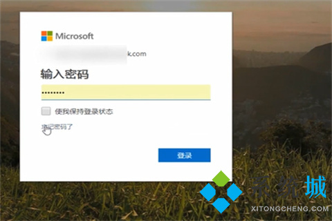 outlook邮箱密码忘记了怎么找回 outlook邮箱密码忘记了的解决方法