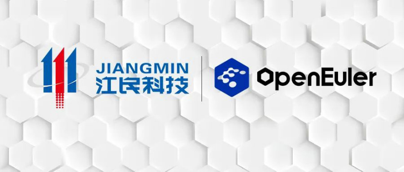 杀毒软件江民科技加入 openEuler 欧拉开源社区
