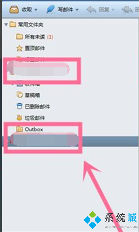 foxmail怎么登录新账号 foxmail登录新账号的方法