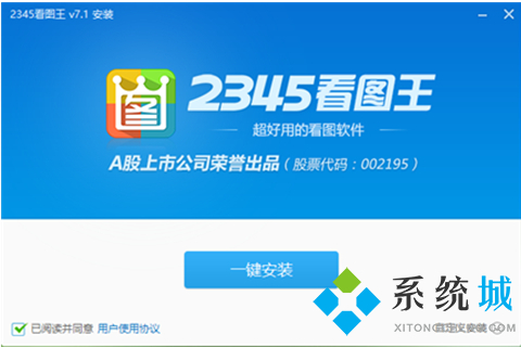 好用的电脑看图软件排行榜前十名【2021-2022】