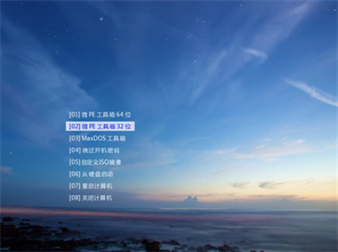 微pe工具箱制作u盘启动盘教程是怎样的?微pe工具箱制作u盘启动盘教程讲解