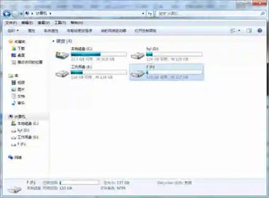 硬盘格式化后能恢复数据吗?硬盘格式化后恢复数据教程