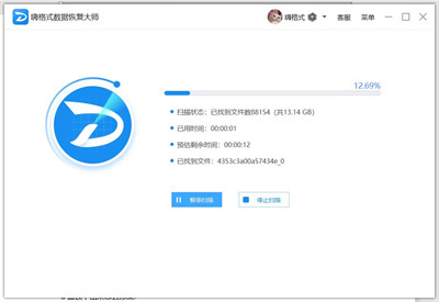硬盘格式化后能恢复数据吗?硬盘格式化后恢复数据教程