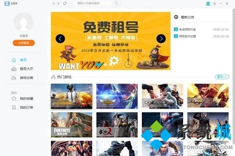 梦幻西游租号平台在哪里 梦幻西游出租平台