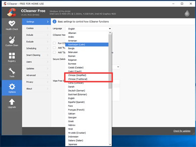 ccleaner怎么设置中文版呢?ccleaner该如何使用?