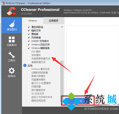 ccleaner怎么设置中文版呢?ccleaner该如何使用?