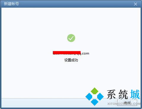 foxmail和qq邮箱的关系 foxmail怎么关联qq邮箱