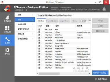 ccleaner将磁盘清理后会误删东西吗？ccleaner磁盘工具清理说明