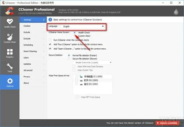 ccleaner将磁盘清理后会误删东西吗？ccleaner磁盘工具清理说明