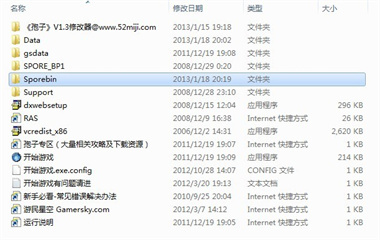 d3d9.dll放游戏目录的哪里才能启动游戏？d3d9.dll放置游戏目录的教程