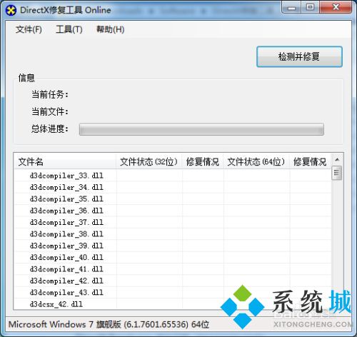 d3d9.dll放游戏目录的哪里才能启动游戏？d3d9.dll放置游戏目录的教程