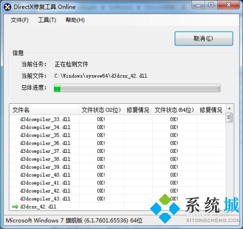 d3d9.dll放游戏目录的哪里才能启动游戏？d3d9.dll放置游戏目录的教程