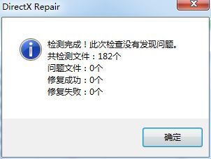 d3d9.dll放游戏目录的哪里才能启动游戏？d3d9.dll放置游戏目录的教程