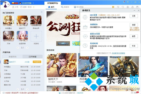 变态游戏平台哪个好 比较大的游戏平台