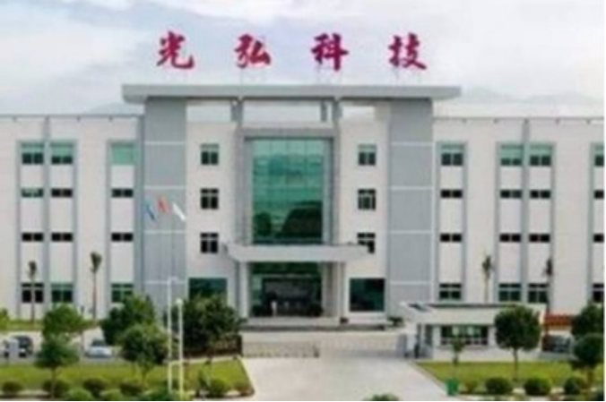 光弘科技:一直是华为平板电脑产品主要供应商,代工制造中邮 Hi nova 9 手机