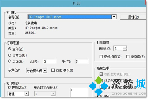 caj格式怎么免费转换成pdf 五个免费的pdf转换器推荐