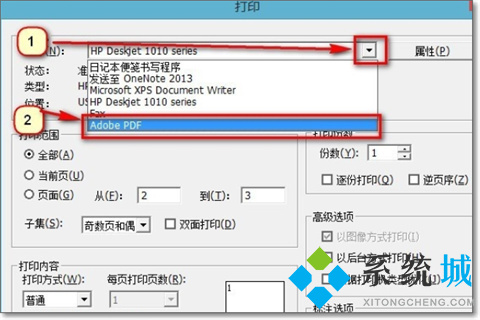 caj格式怎么免费转换成pdf 五个免费的pdf转换器推荐