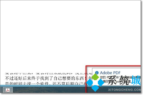 caj格式怎么免费转换成pdf 五个免费的pdf转换器推荐
