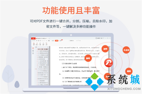 caj格式怎么免费转换成pdf 五个免费的pdf转换器推荐