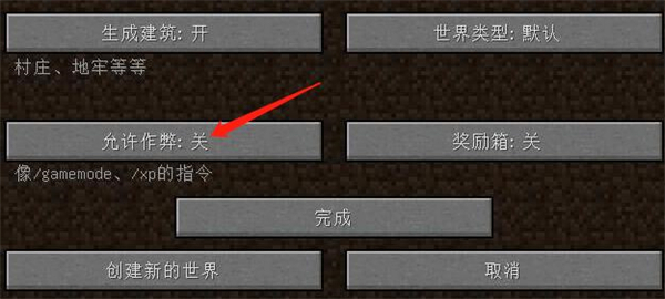 我的世界清除掉落物品指令 一键清除掉落物指令分享