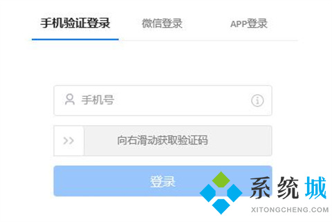 todesk远程怎么使用 todesk远程操控电脑教程
