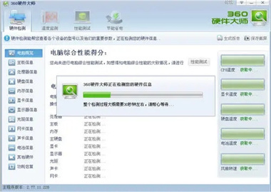 360系统重装大师会删除所有文件吗?360系统重装大师是否会删除所有文件的解说