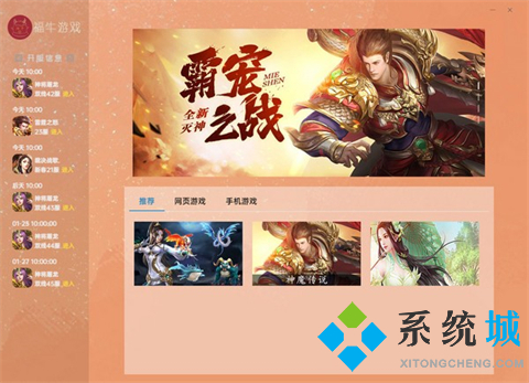 游戏平台折扣哪个大 什么游戏平台折扣多