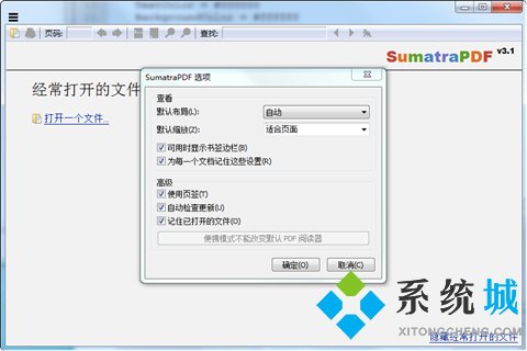 免费pdf编辑器哪个好 好用且免费的pdf编辑器推荐