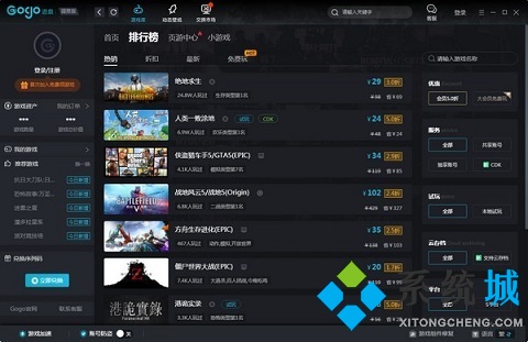 哪个游戏平台折扣多 游戏打折平台推荐