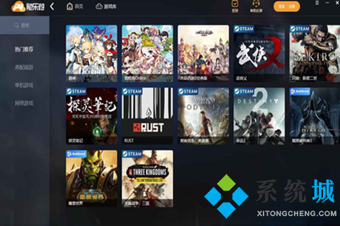 下载游戏平台哪个好 有什么好用的游戏下载平台