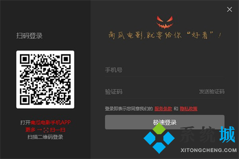 韩剧tv为什么下架了 韩剧tv下架的原因