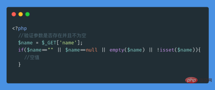 laravel自带的空值判断方法