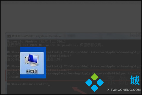 itunes备份c盘满了更改路径的方法 怎么更改itunes备份路径