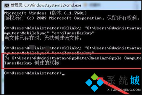 itunes备份c盘满了更改路径的方法 怎么更改itunes备份路径