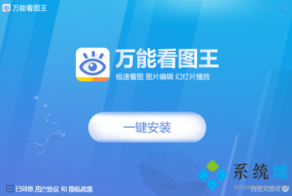 什么看图软件最好用？Window上最好的看图软件下载推荐