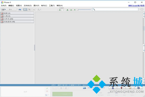 什么看图软件最好用？Window上最好的看图软件下载推荐