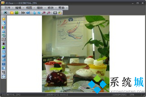 什么看图软件最好用？Window上最好的看图软件下载推荐