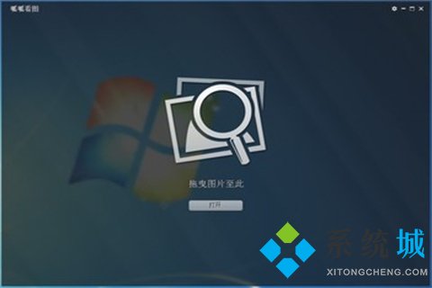 什么看图软件最好用？Window上最好的看图软件下载推荐