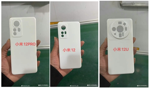 安卓之光继任者!曝小米12 Ultra影像大升级:要霸榜DXO