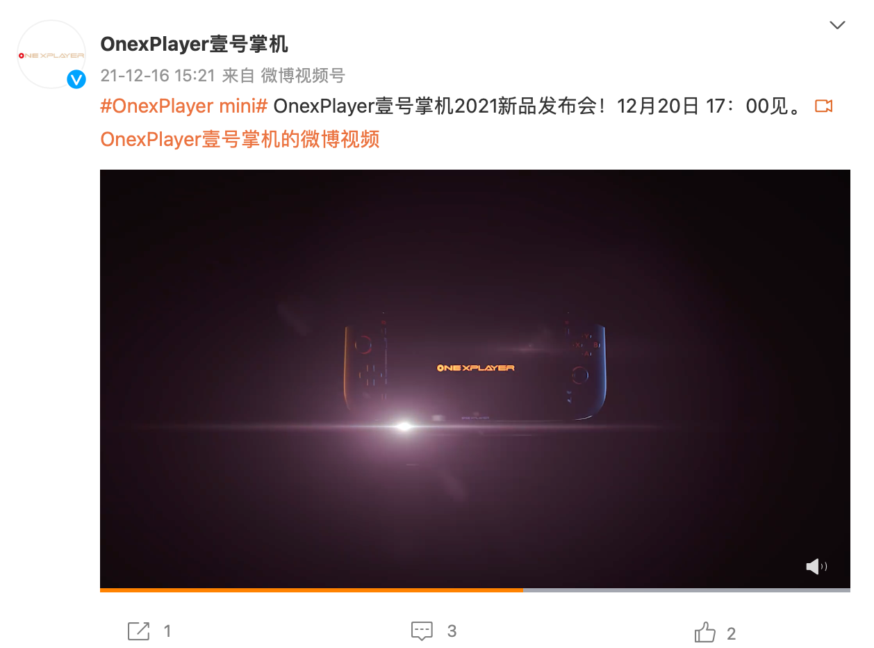 OnexPlayer mini 掌机发布日期确定,7 英寸屏幕更轻巧