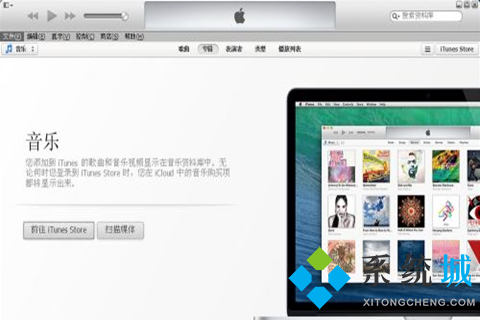 为什么itunes中国不可用 itunes store里显示电影商店不可用的解决方法