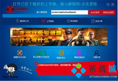 租游戏账号哪个平台好 最正规的租号平台推荐